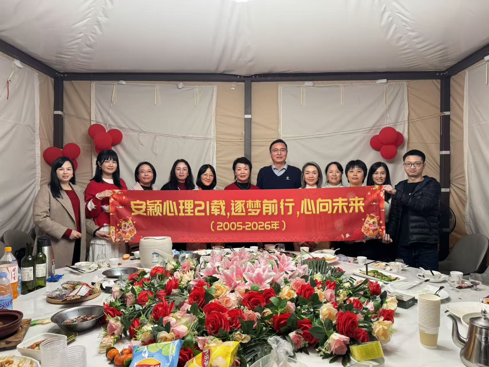 安穎心理21載，逐夢(mèng)前行，心向未來！