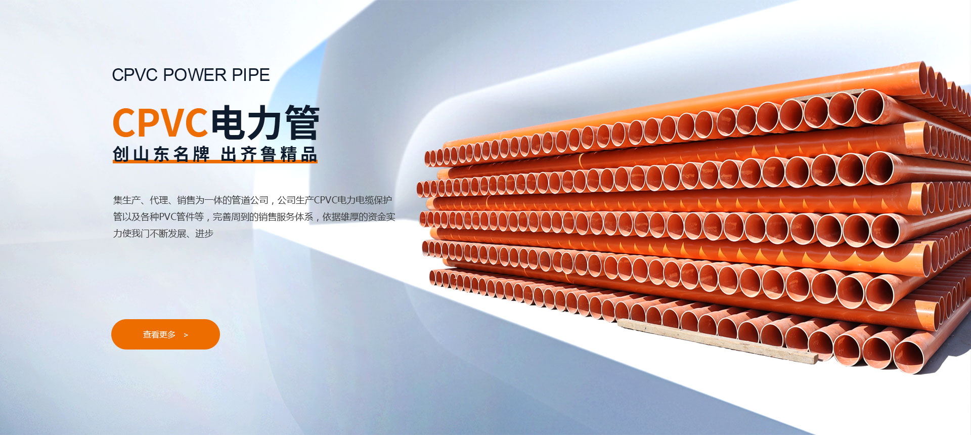 自動(dòng)加藥裝置banner圖