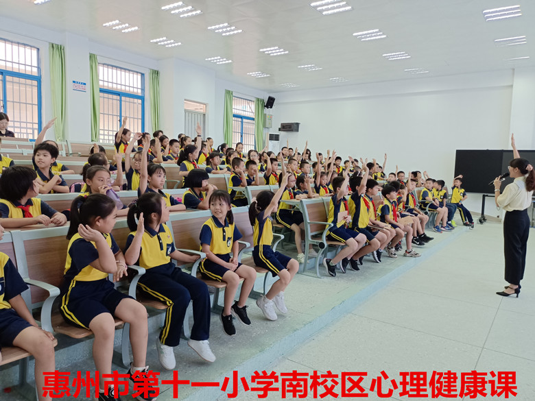 州市第十一小學南校區(qū)心理健康課_副本.jpg